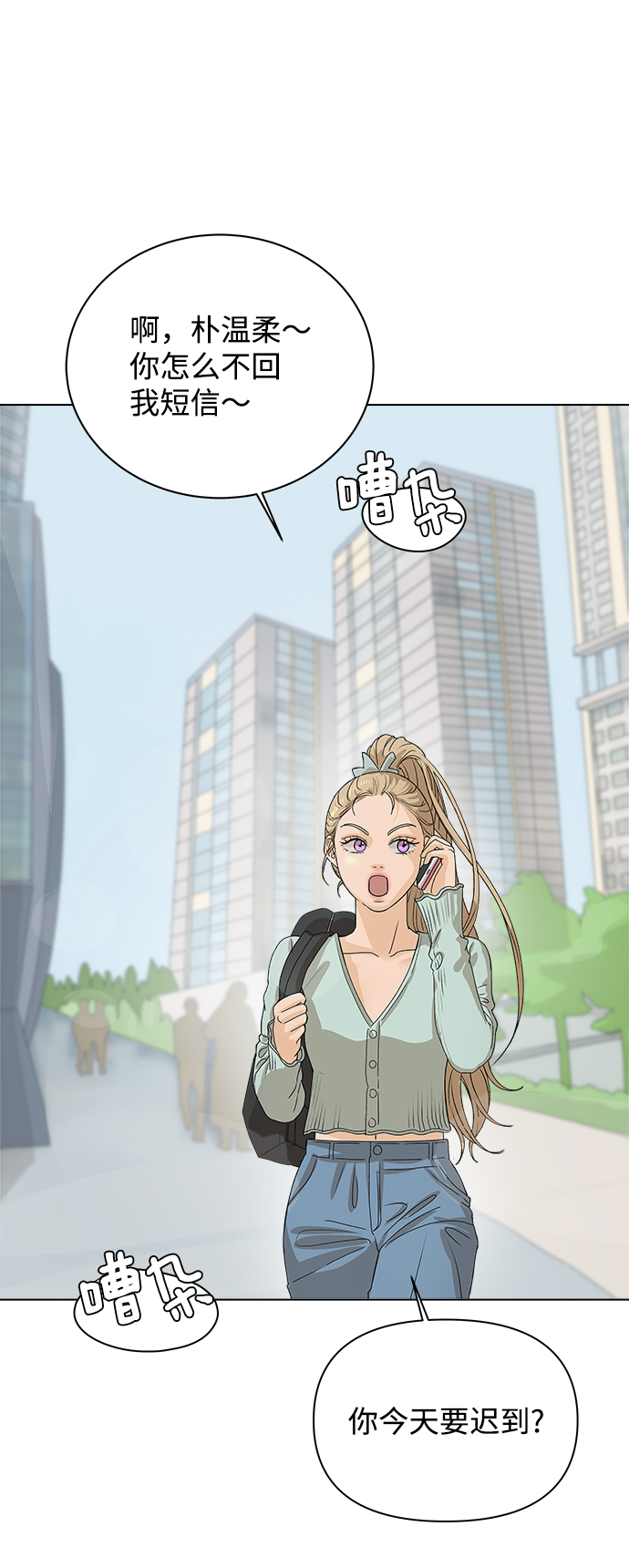 [第5话] 王的男人（2）96