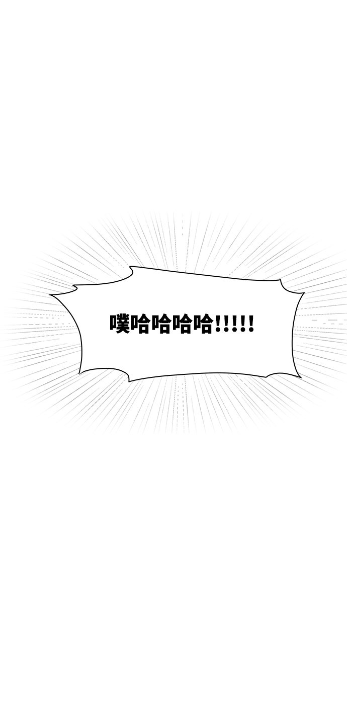 [第9话] 误会（2）1