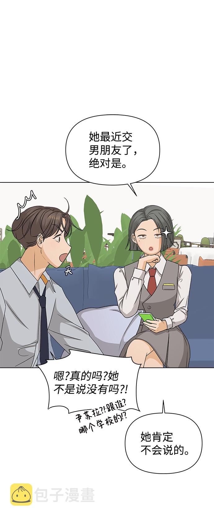 [第9话] 误会（2）17