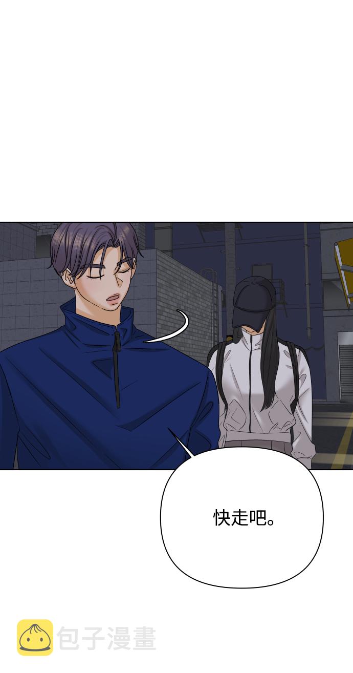 [第27话] 偶遇（2）55