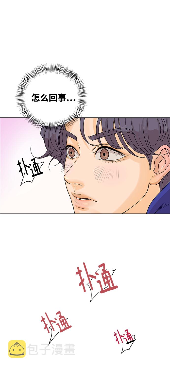 [第3话] 上木学校的狐狸们（2）12