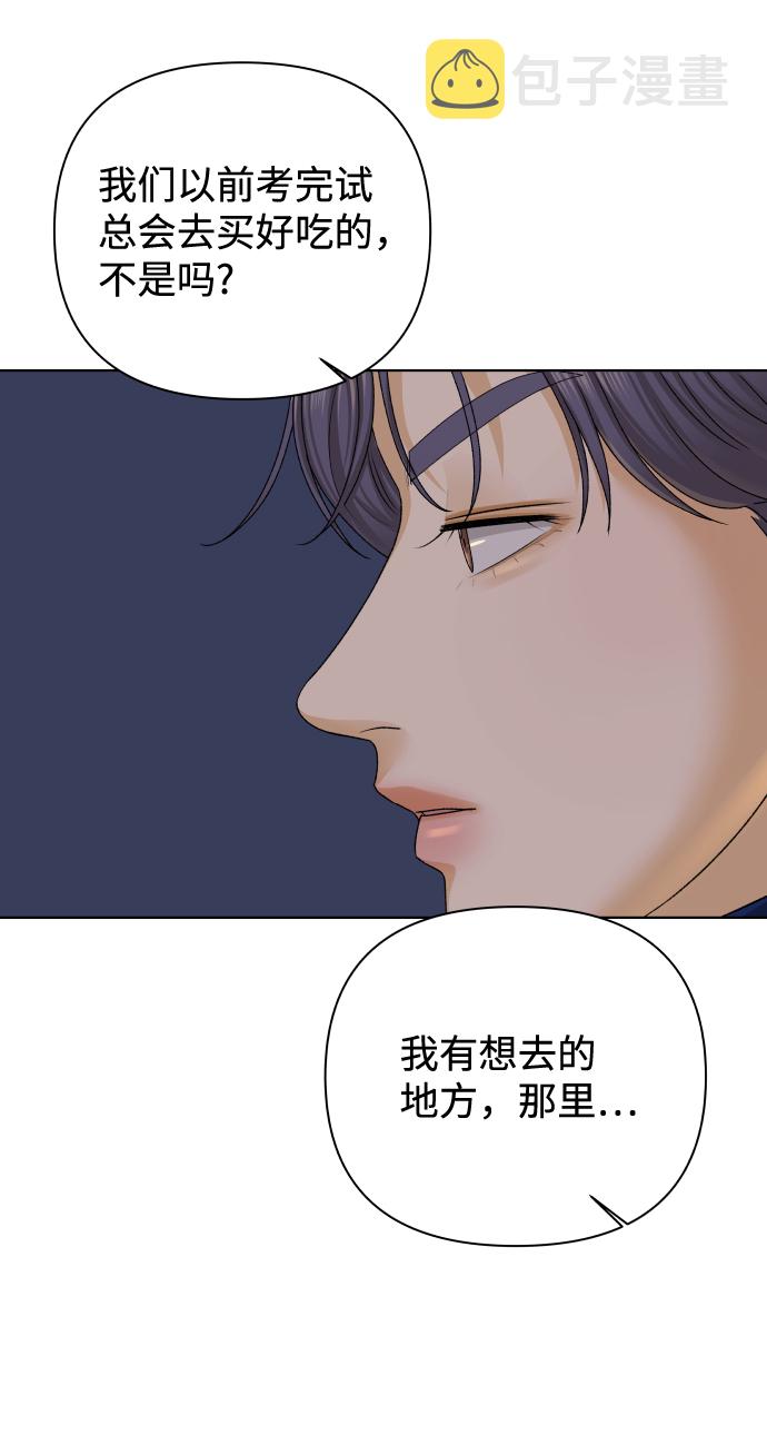 [第27话] 偶遇（2）21