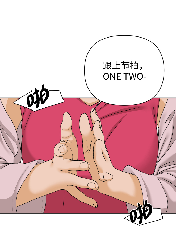 [第26话] 偶遇（1）22
