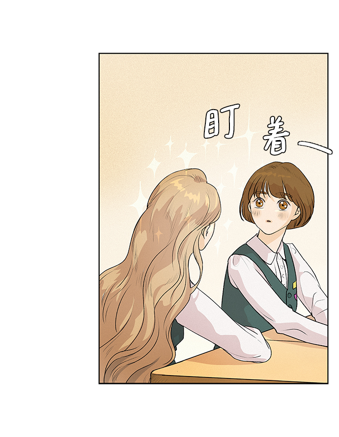 [第1话] 漂亮的她54
