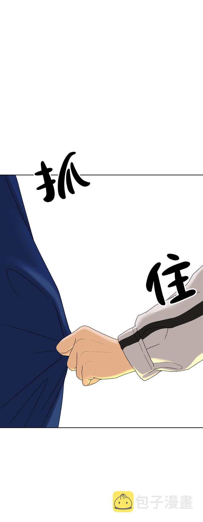 [第27话] 偶遇（2）56