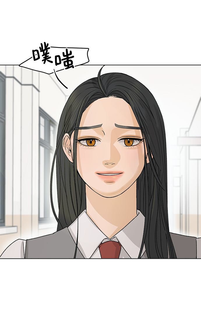 [第5话] 王的男人（2）53