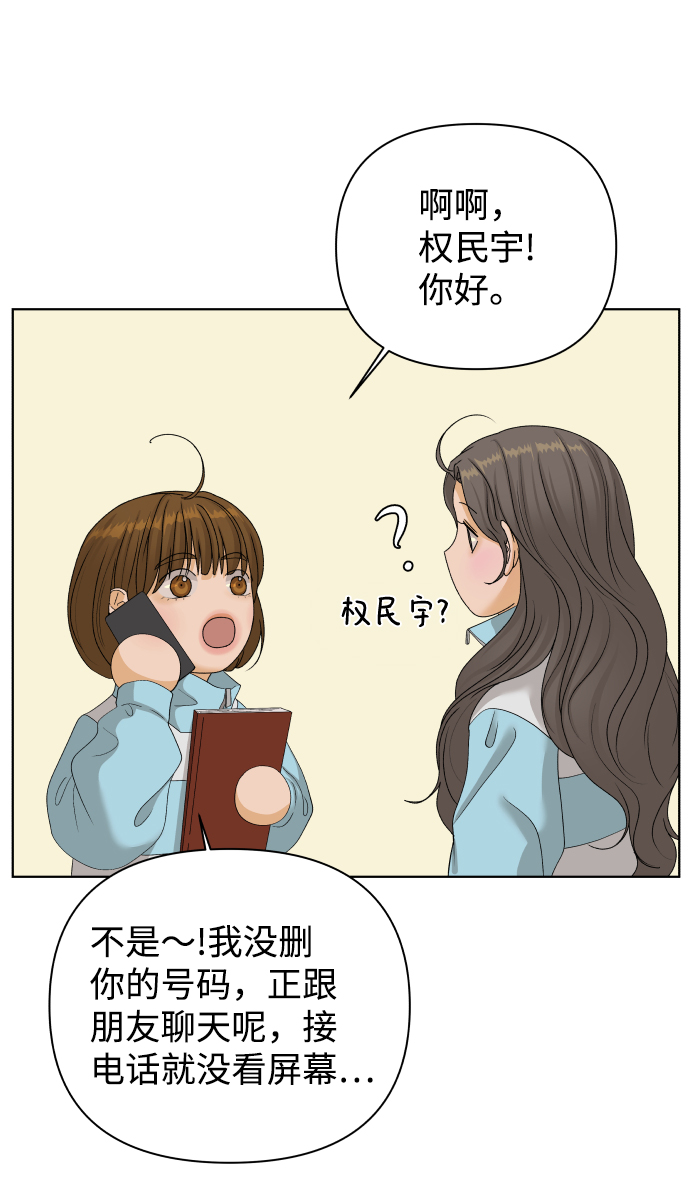 [第22话] 11点关门（2）55