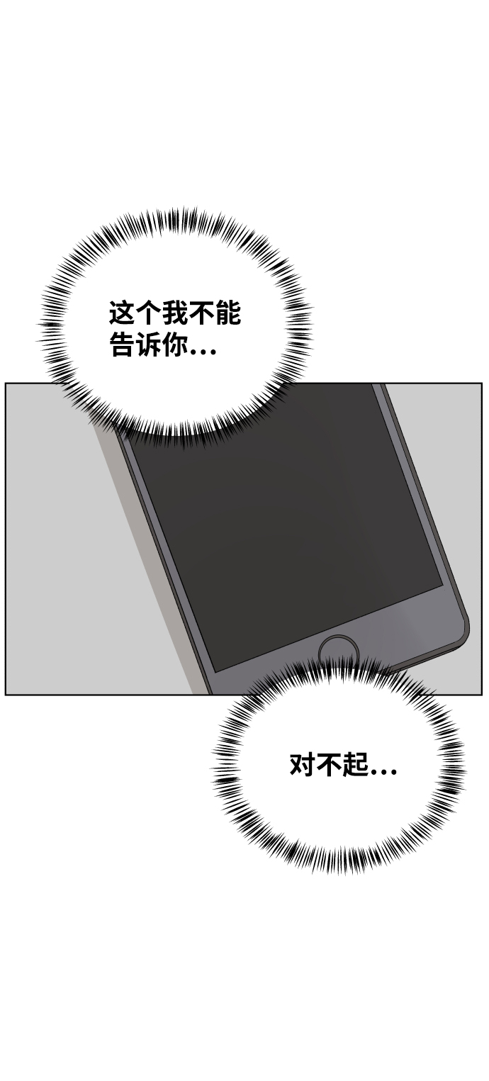 [第22话] 11点关门（2）75