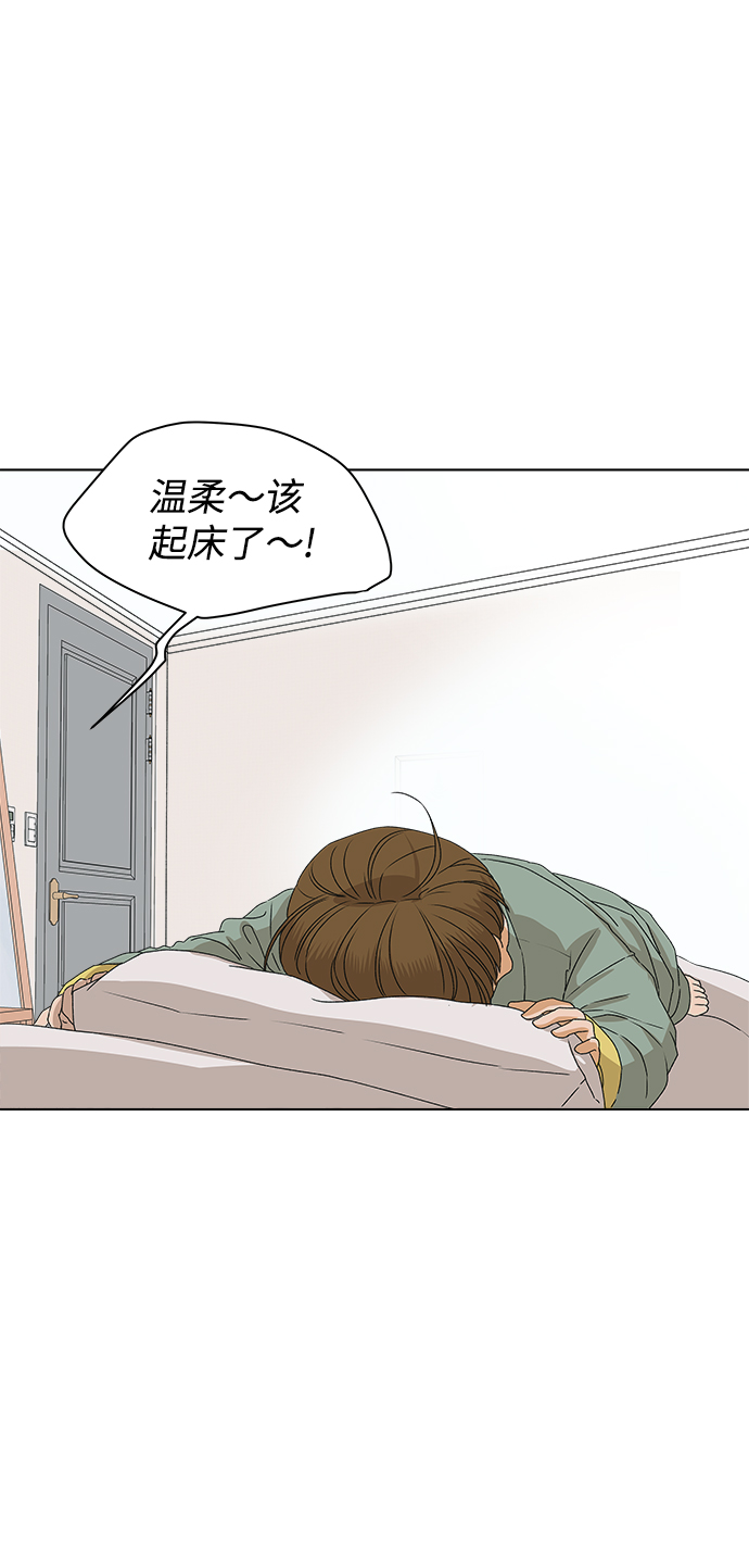 [第7话] 欢迎式（2）20