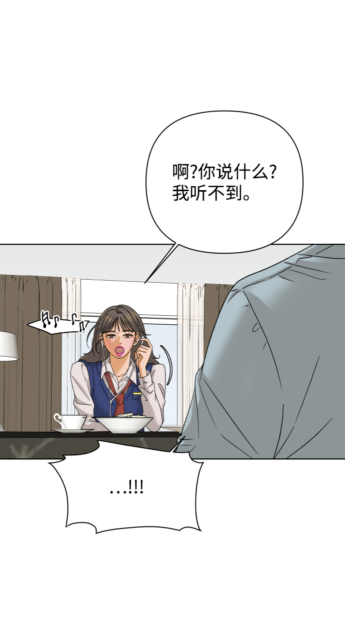 [第38话] 道歉的机会20