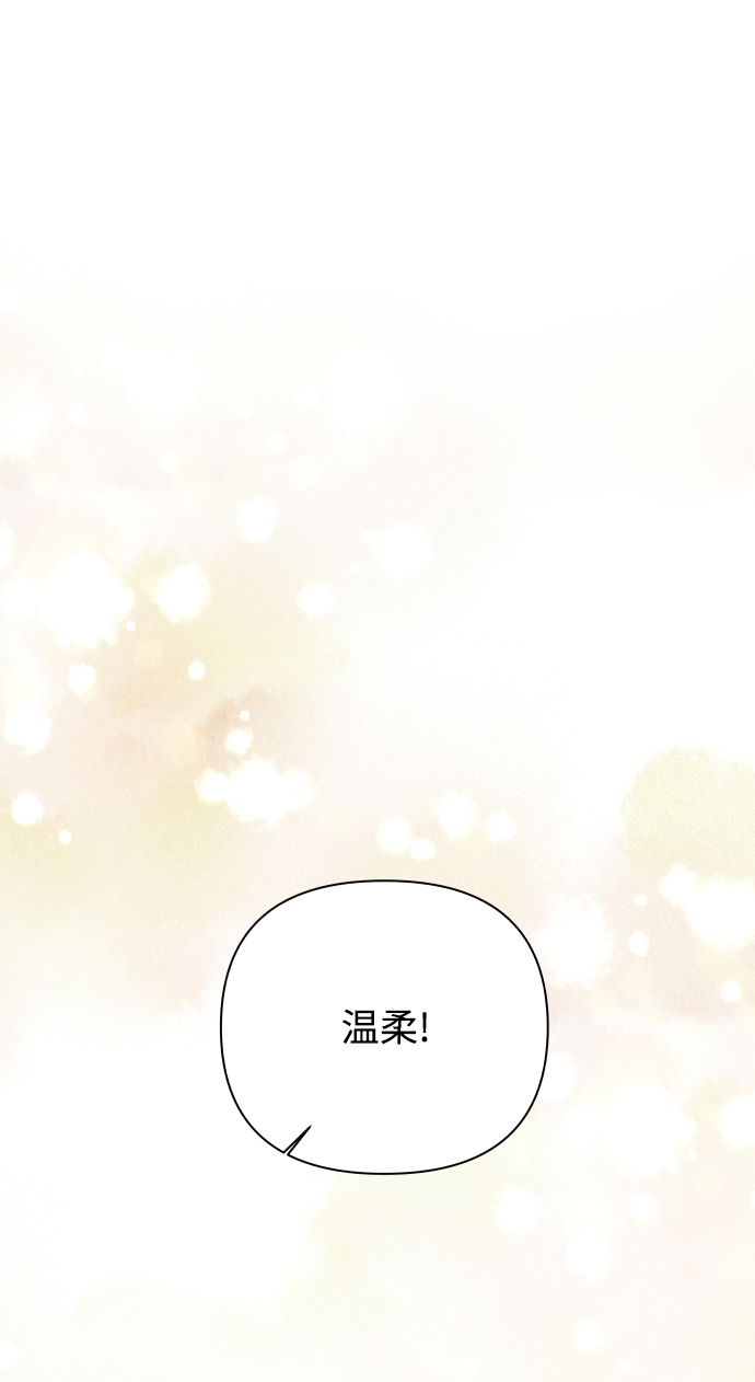 [第58话] 愿望（3） - 第一季最终话20