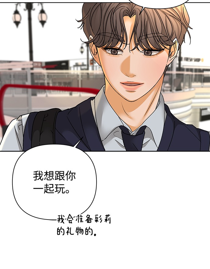[第54话] 盛夏来临之前（3）37