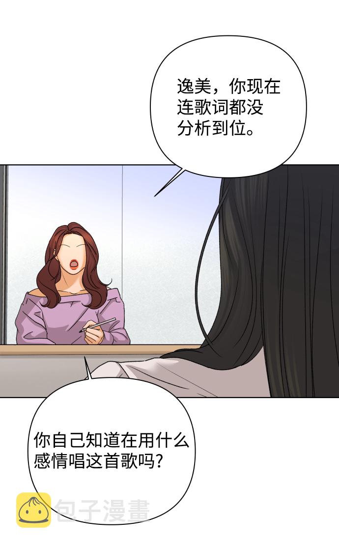 [第49话] 剧透（1）47