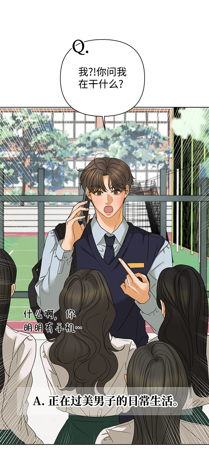[第51话] 剧透（3）69