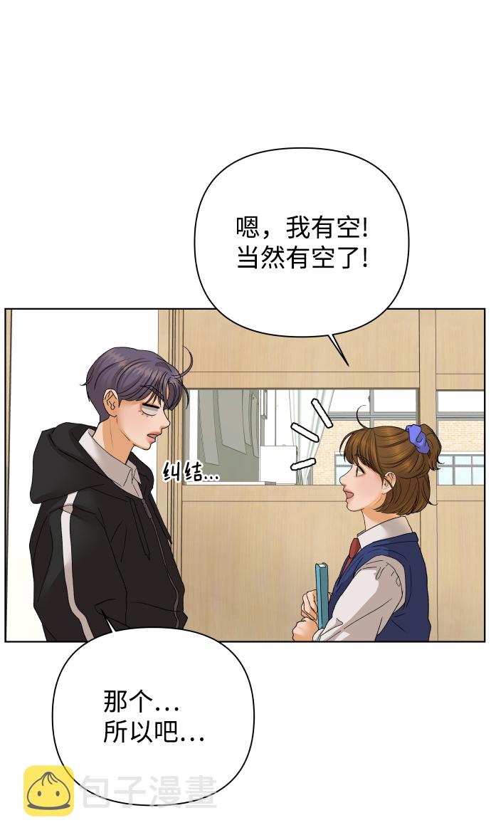 [第49话] 剧透（1）31
