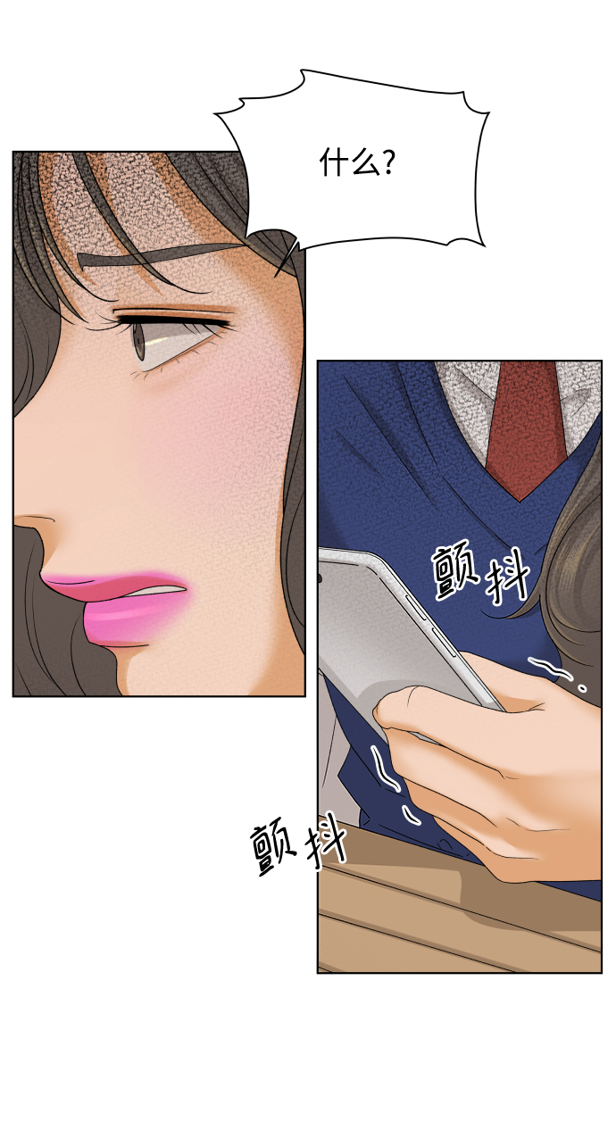 [第41话] 秘密（3）13