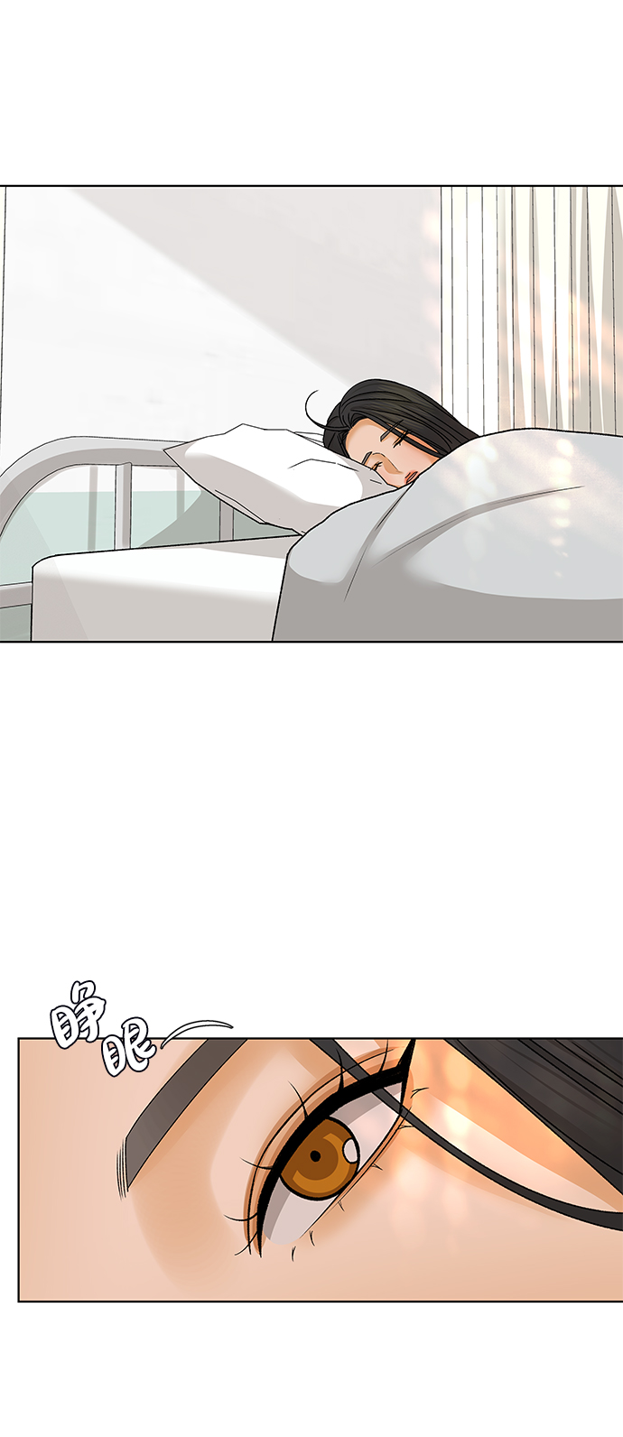 [第53话] 盛夏来临之前（2）41