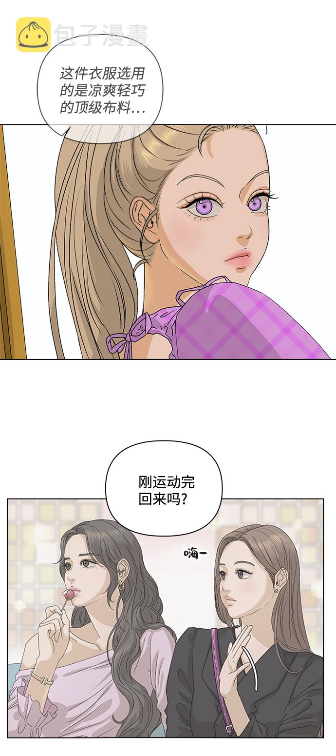 [第7话] 欢迎式（2）34