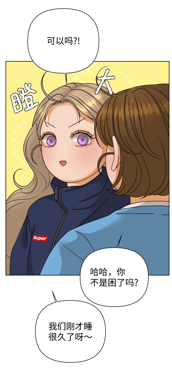 [第48话] 挚友（3）59