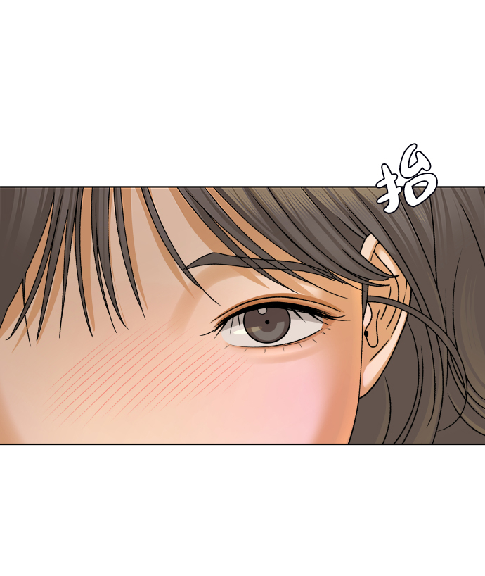 [第38话] 道歉的机会33