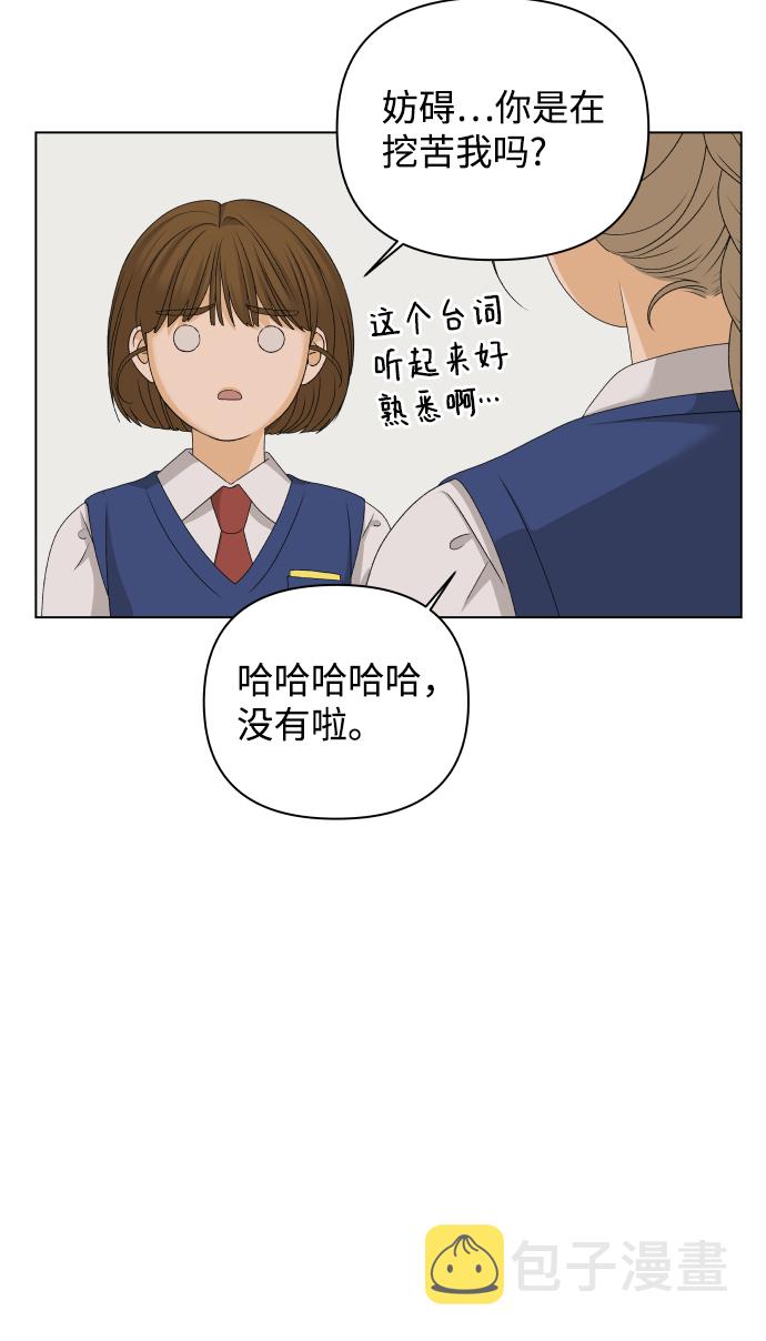 [第17话] 无解60