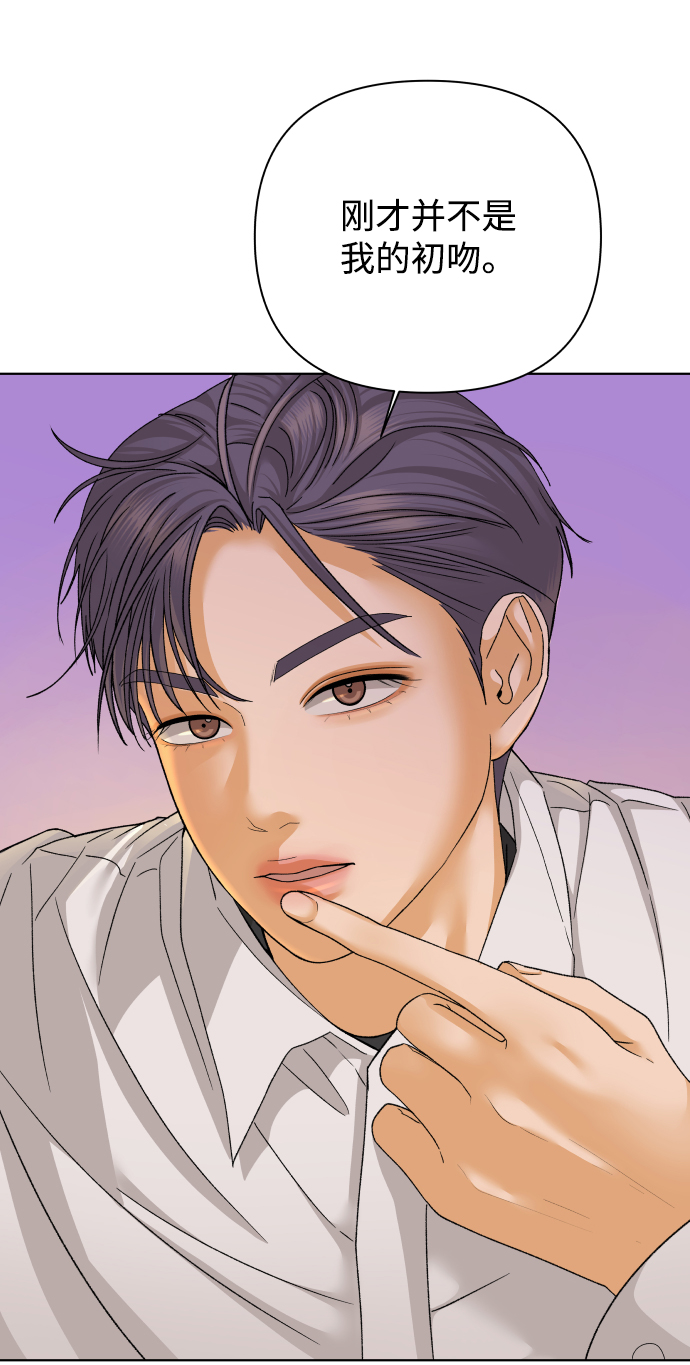 [第40话] 秘密（2）29