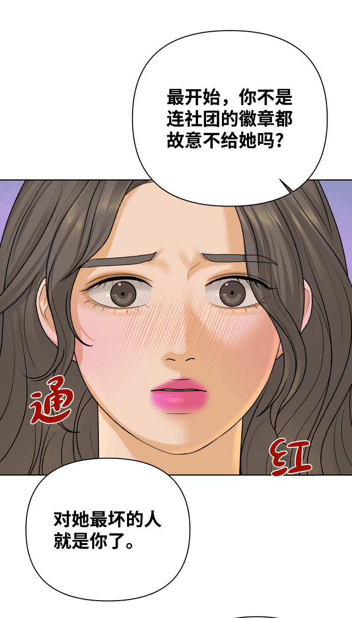 [第23话] 11点关门（3）26
