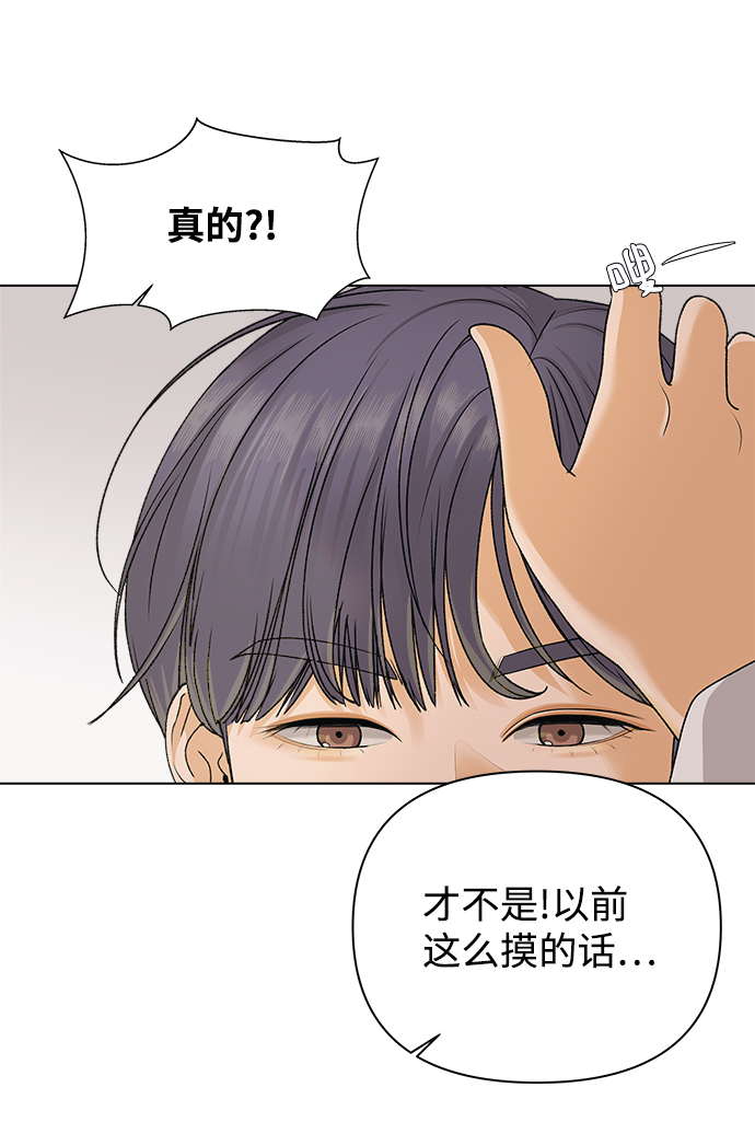 [第15话] 两个人（1）12