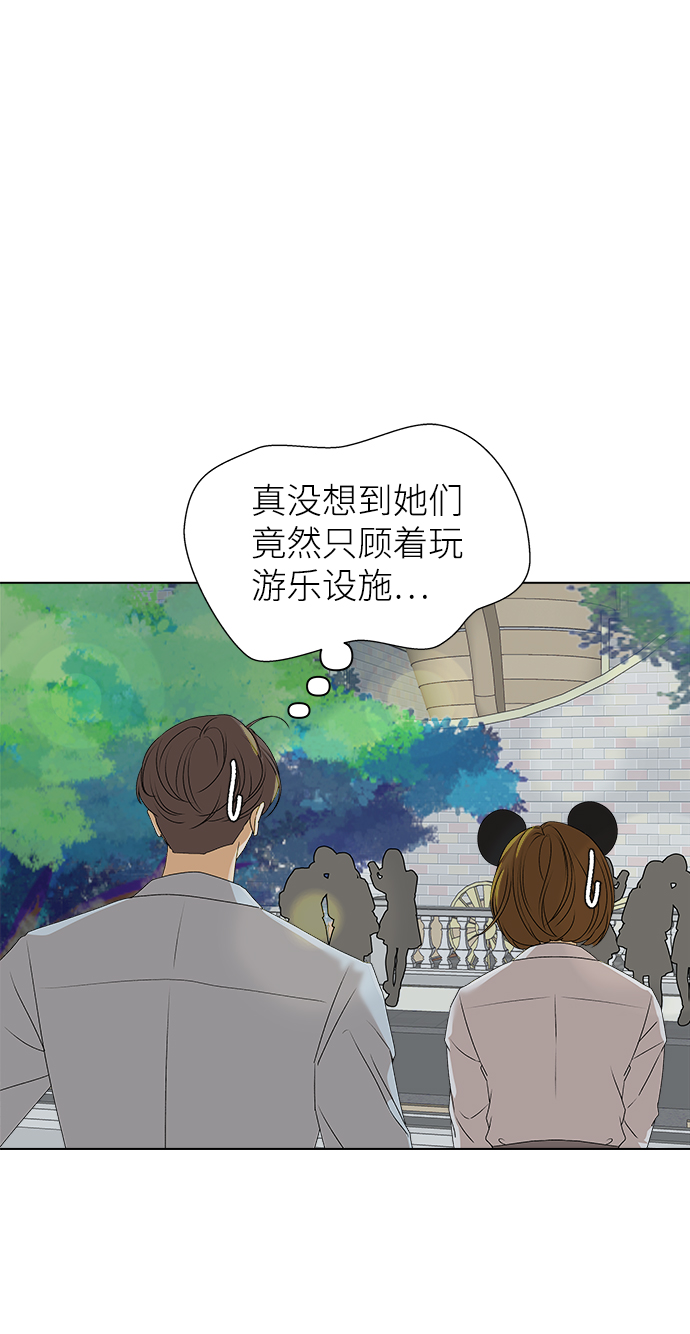 [第11话] 对於传闻（1）70