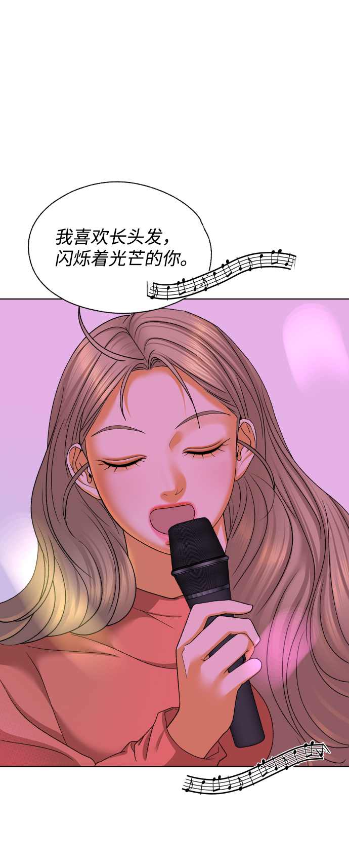 [第44话] 舞台的主人公（2）39