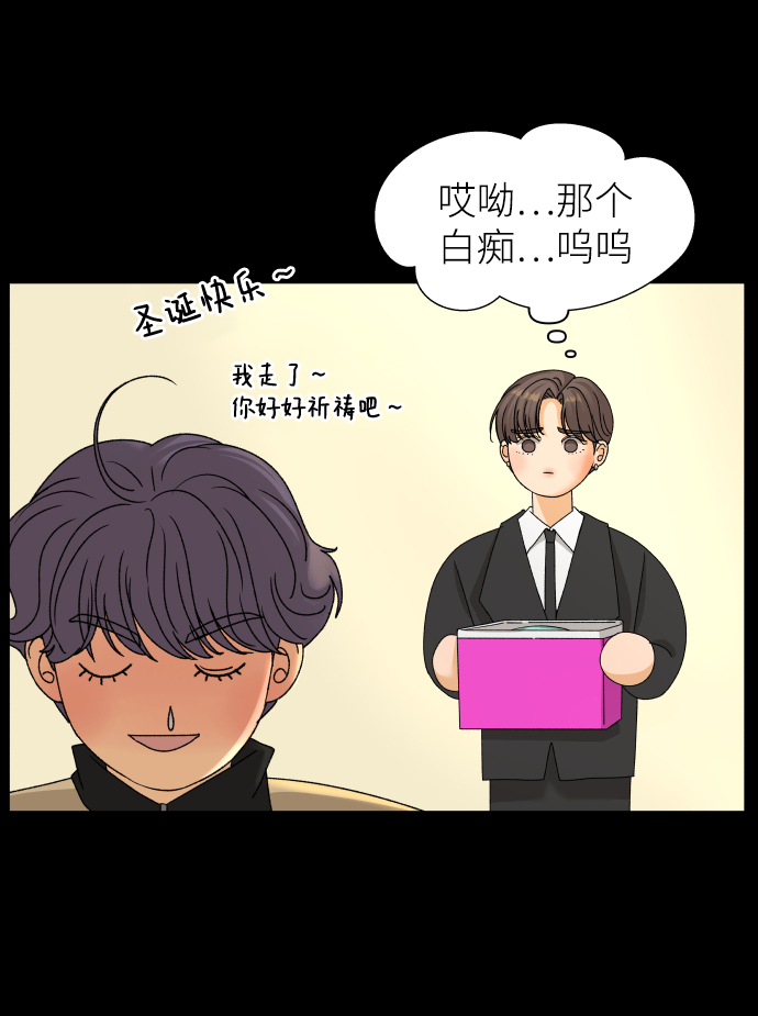 [第19话] 纵火犯（1）32