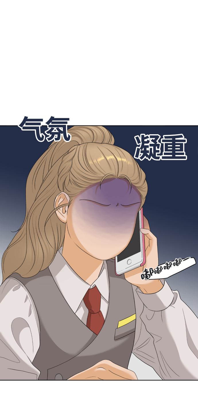 [第21话] 11点关门（1）66