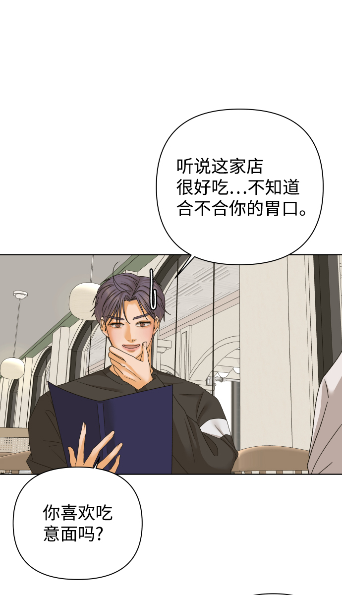[第41话] 秘密（3）64