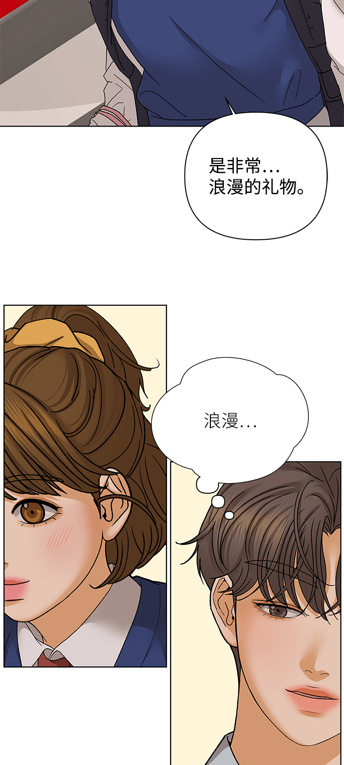 [第54话] 盛夏来临之前（3）40