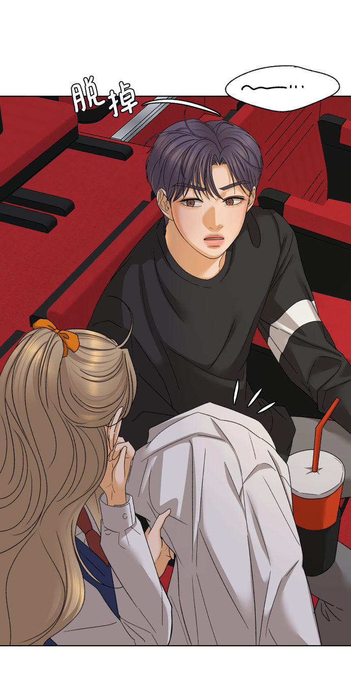 [第41话] 秘密（3）58