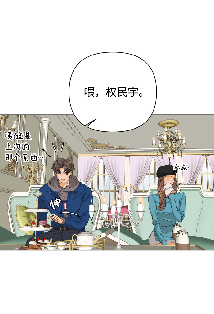 [第42话] 秘密（4）54