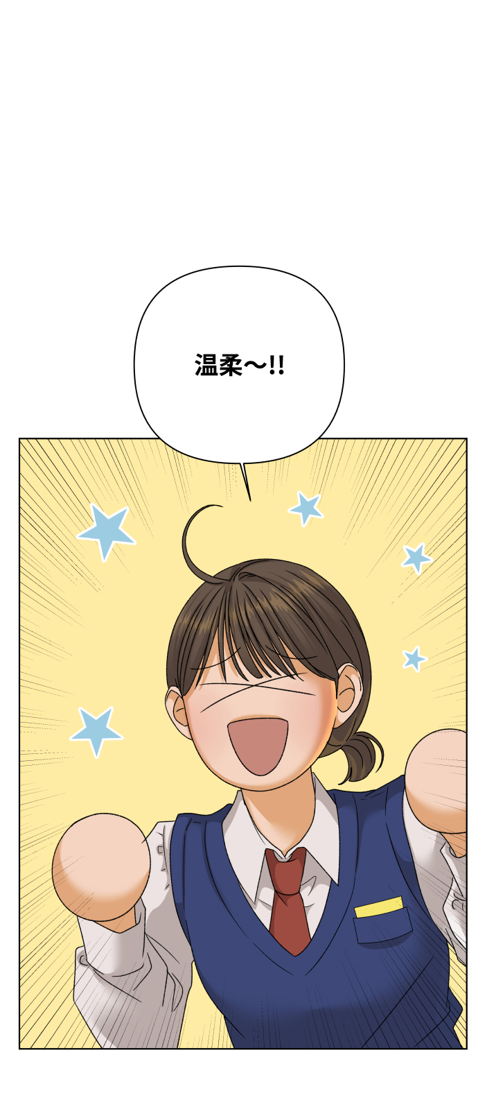 [第38话] 道歉的机会60
