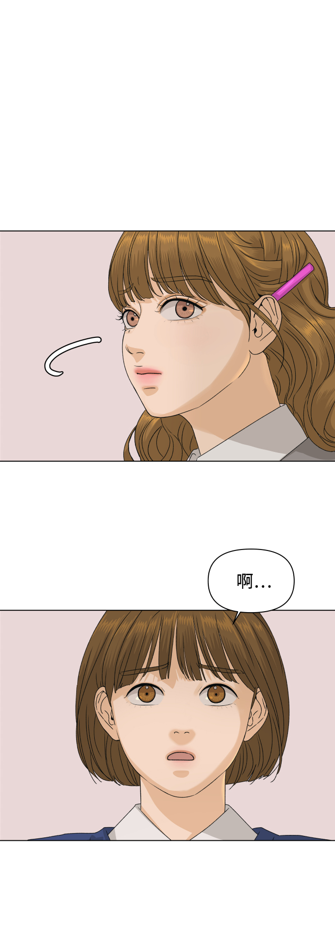 [第6话] 欢迎式（1）56