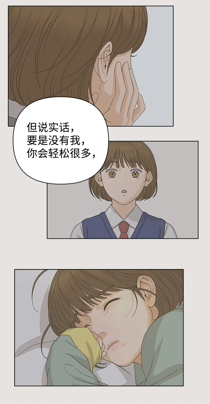 [第13话] 对於传闻（3）62