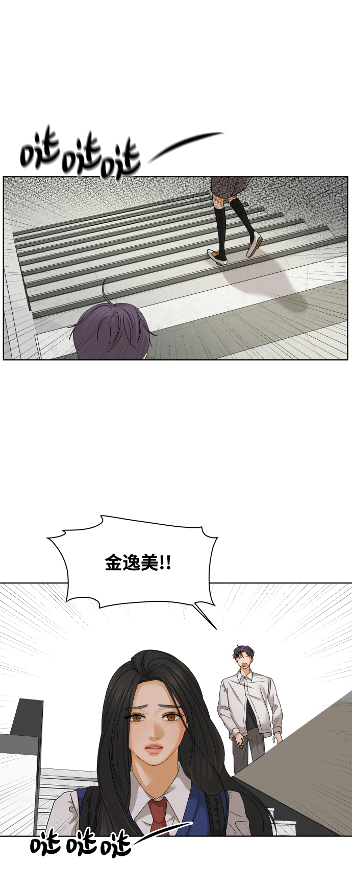 [第39话] 秘密（1）57