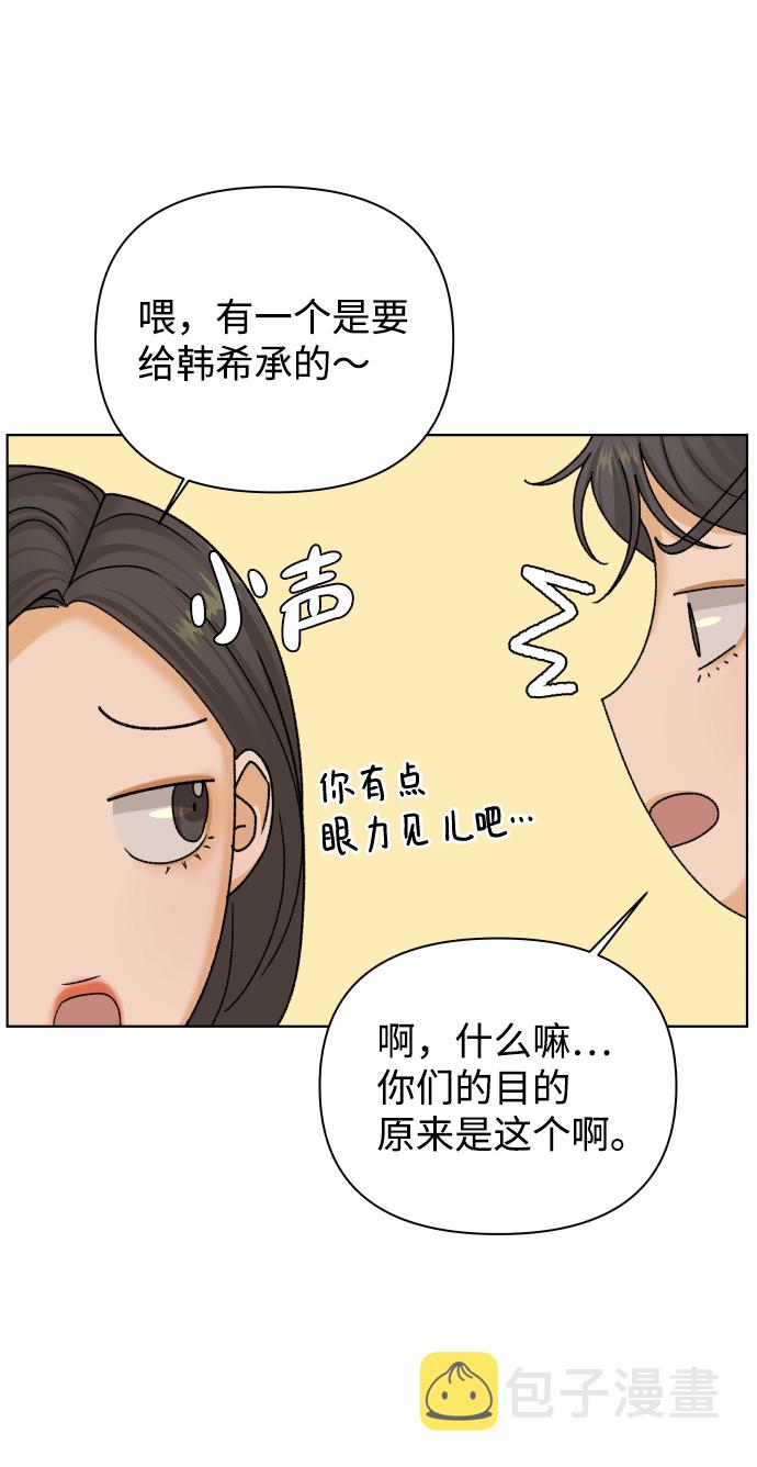 [第25话] 我的朋友彩莉（2）7
