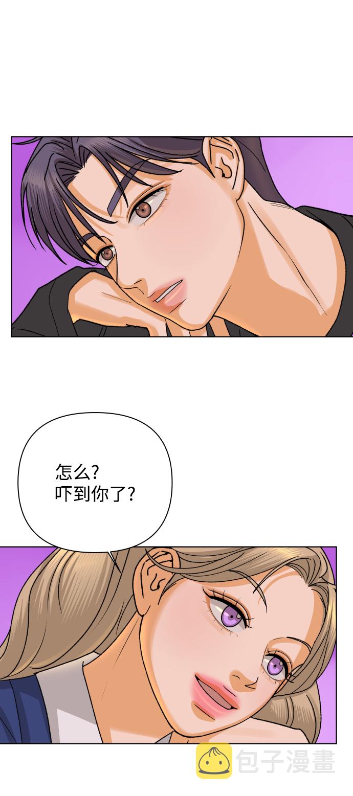 [第41话] 秘密（3）85
