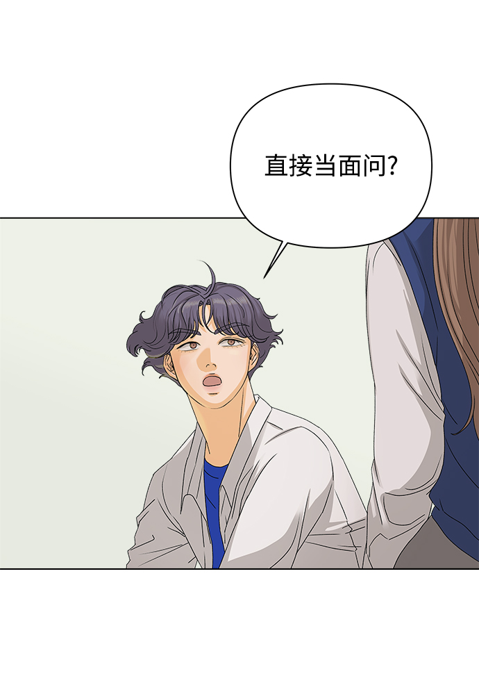 [第10话] 误会（3）38
