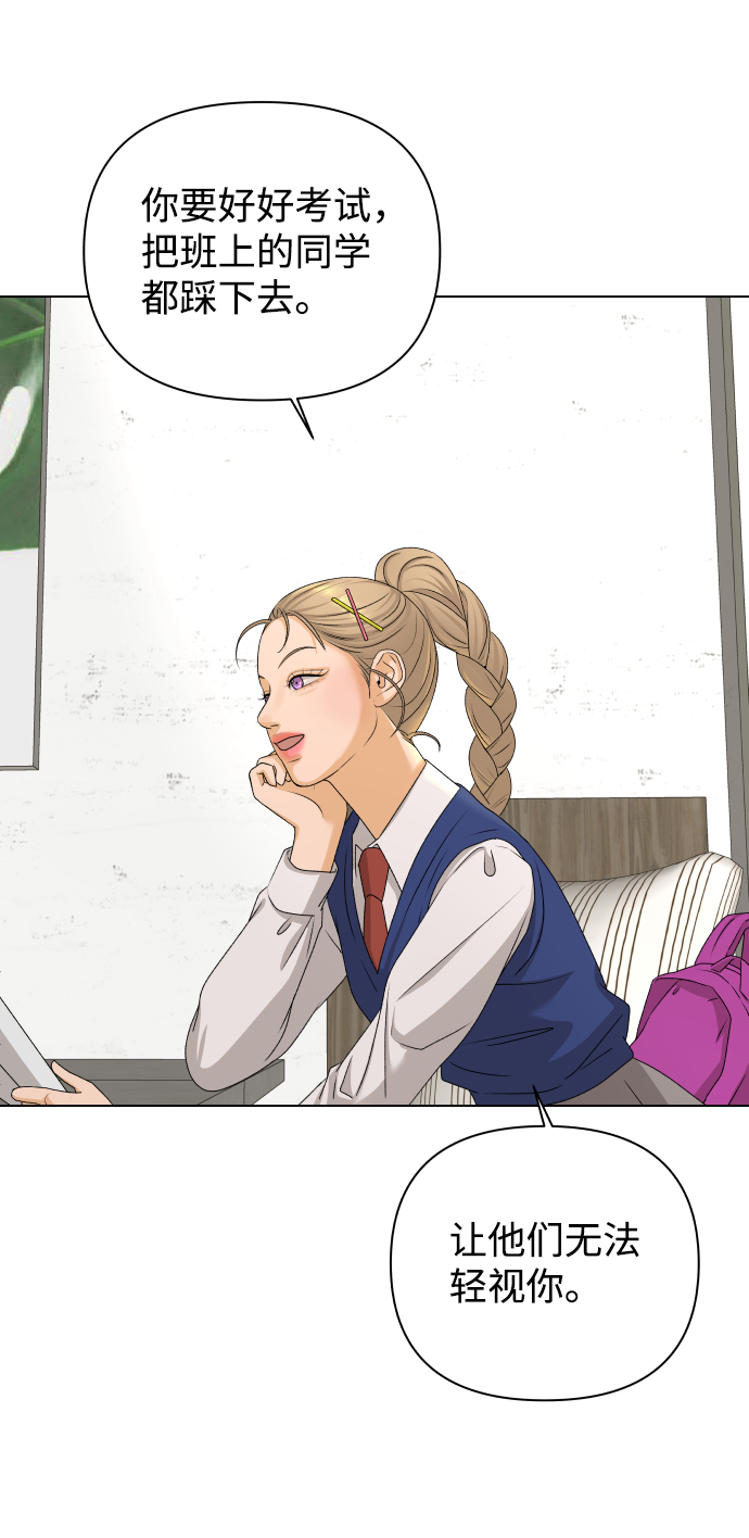 [第17话] 无解61