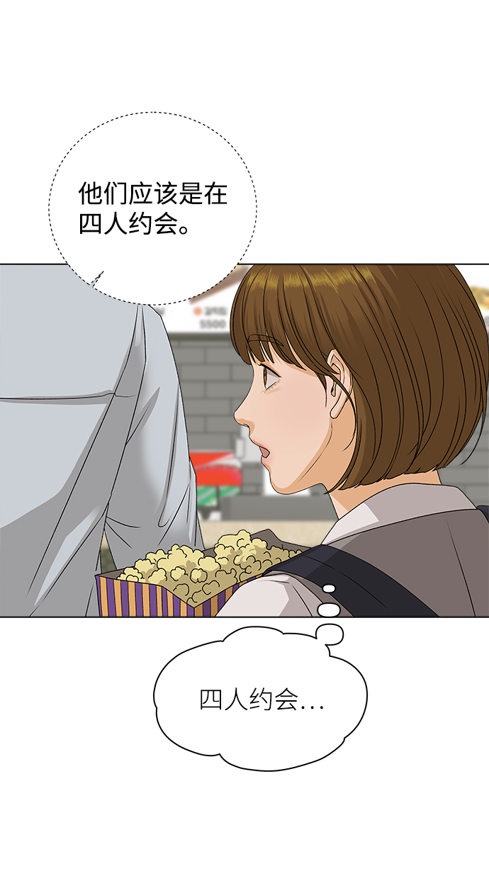 [第11话] 对於传闻（1）36