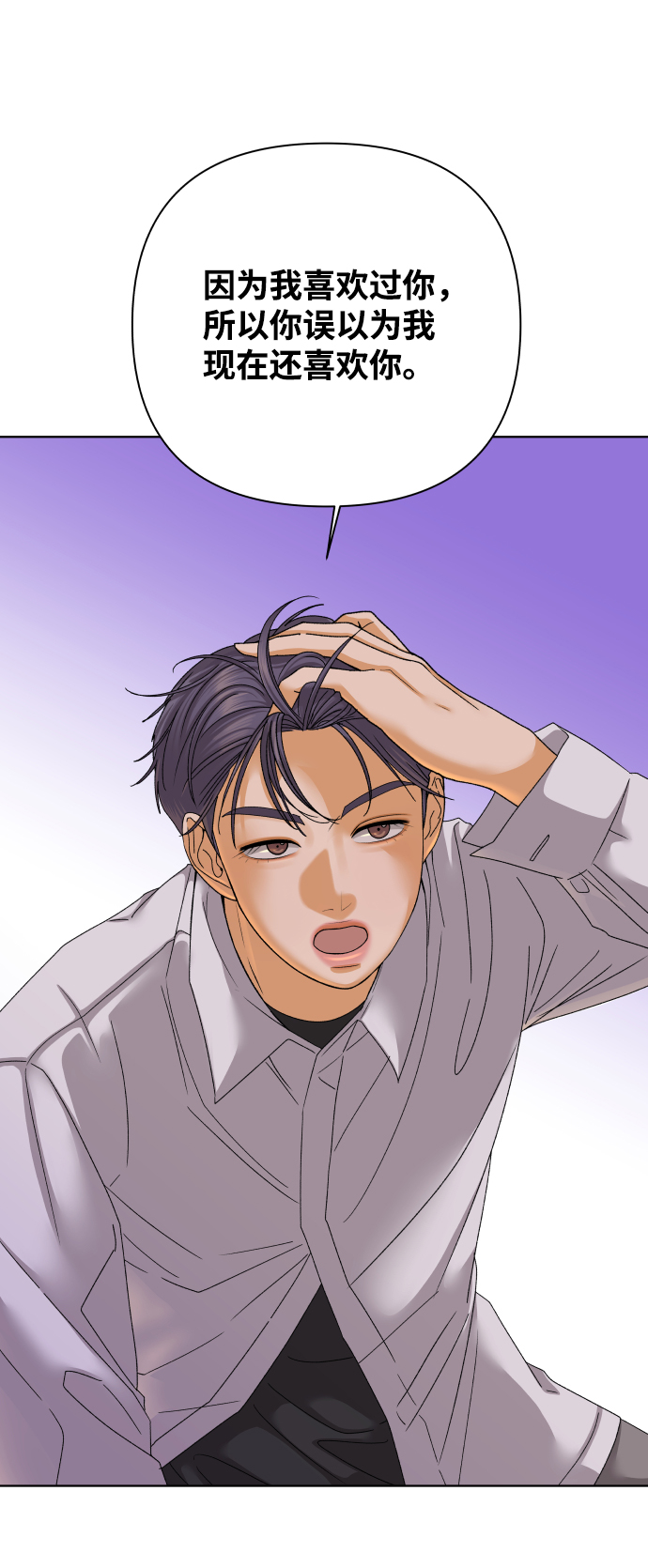 [第40话] 秘密（2）23