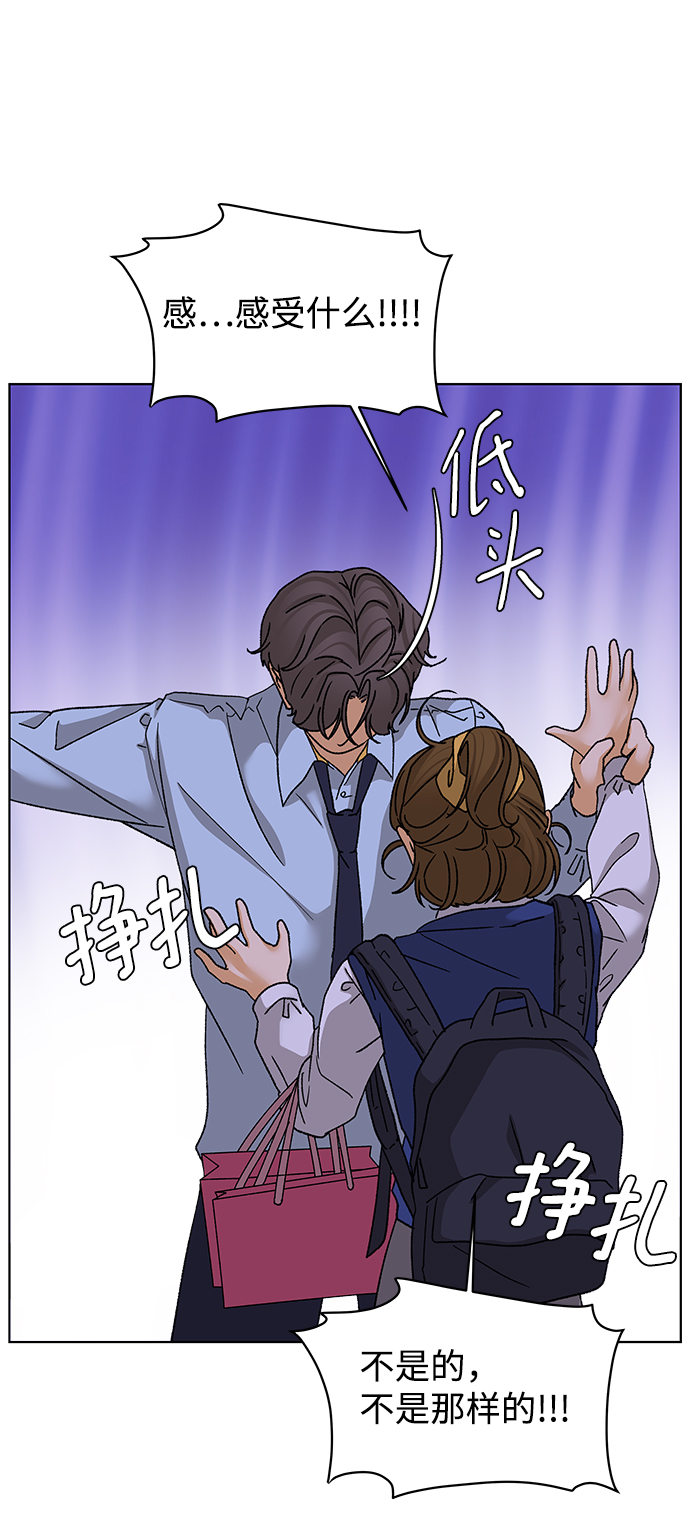 [第55话] 盛夏来临之前（4）21