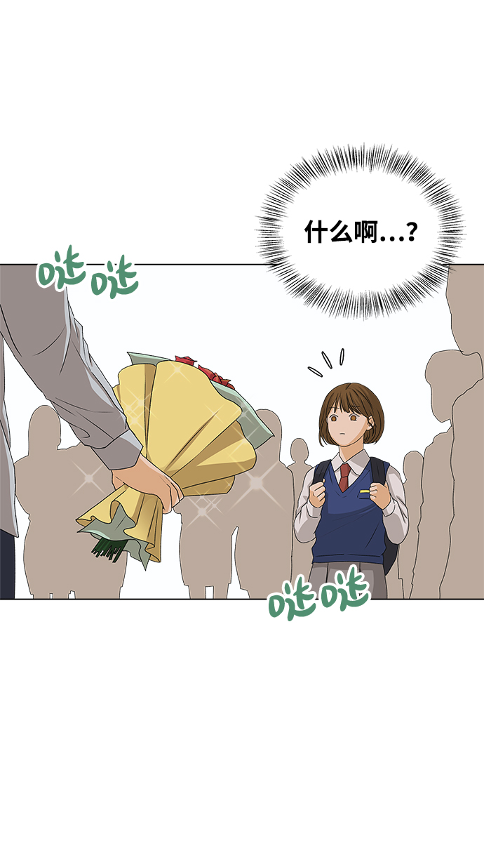[第11话] 对於传闻（1）16