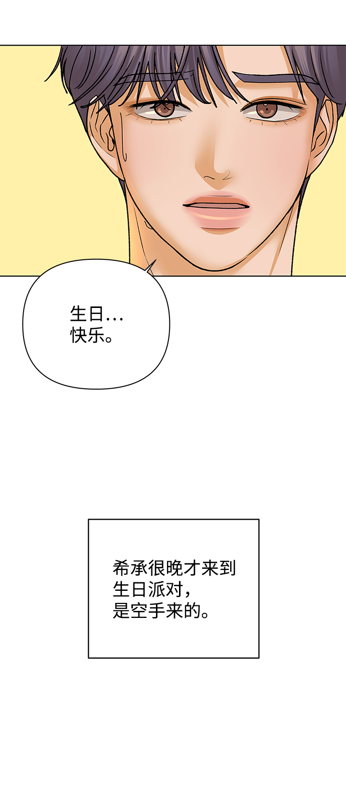 [第57话] 愿望（2）29