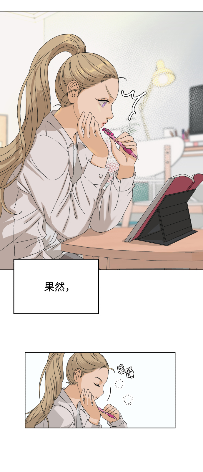 [第7话] 欢迎式（2）59